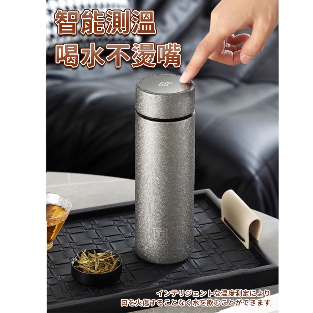 智能測溫 喝水不燙嘴 TIFICI溶温度测定88 火傷水飲 