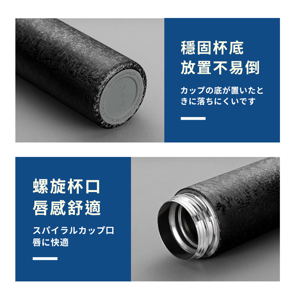 放置不易倒