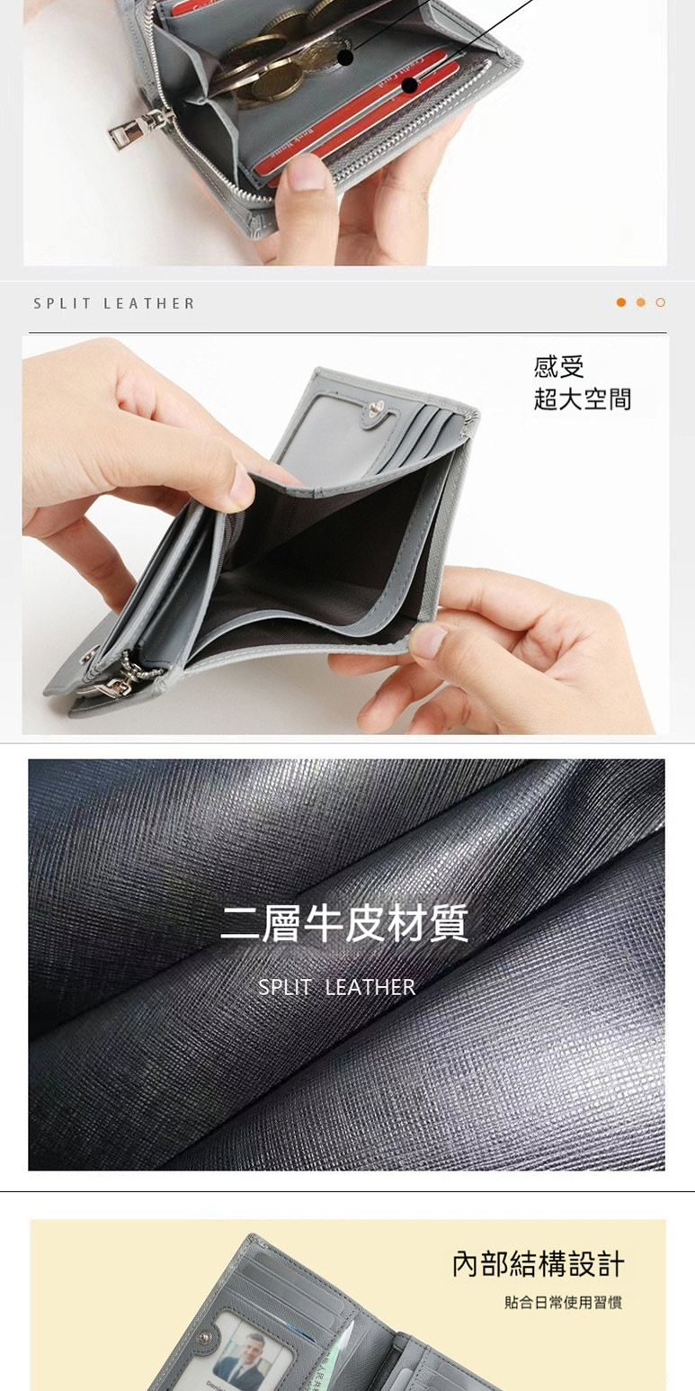 二層牛皮材質 感受 超大空間 內部結構設計 貼合日常使用習慣 