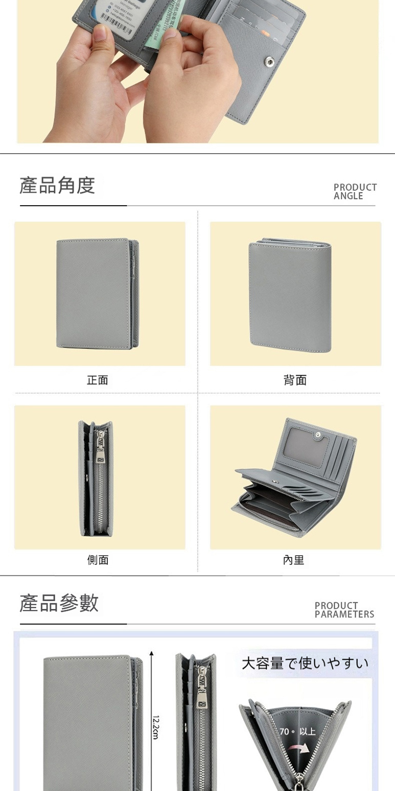 和国机动车双