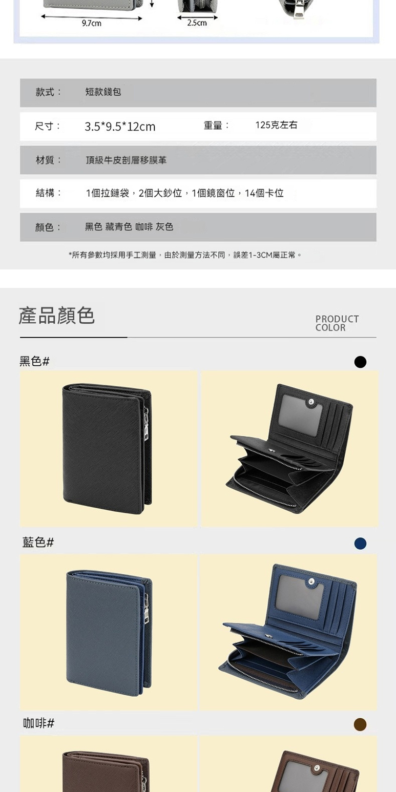 所有參數均採用手工測量,由於測量方法不同,誤差13CM屬正常。