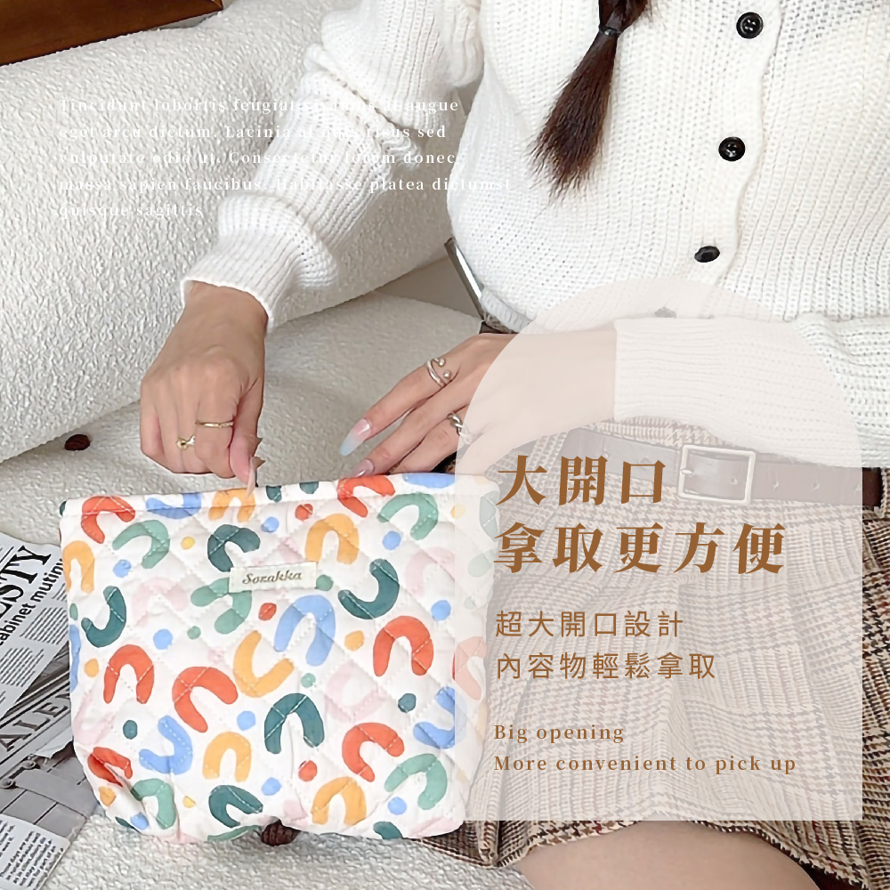 大開口 拿取更方便 超大開口設計 內容物輕鬆拿取 