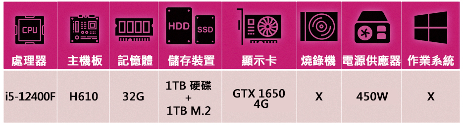 NVIDIA i5六核GeForce GTX1650{京城真