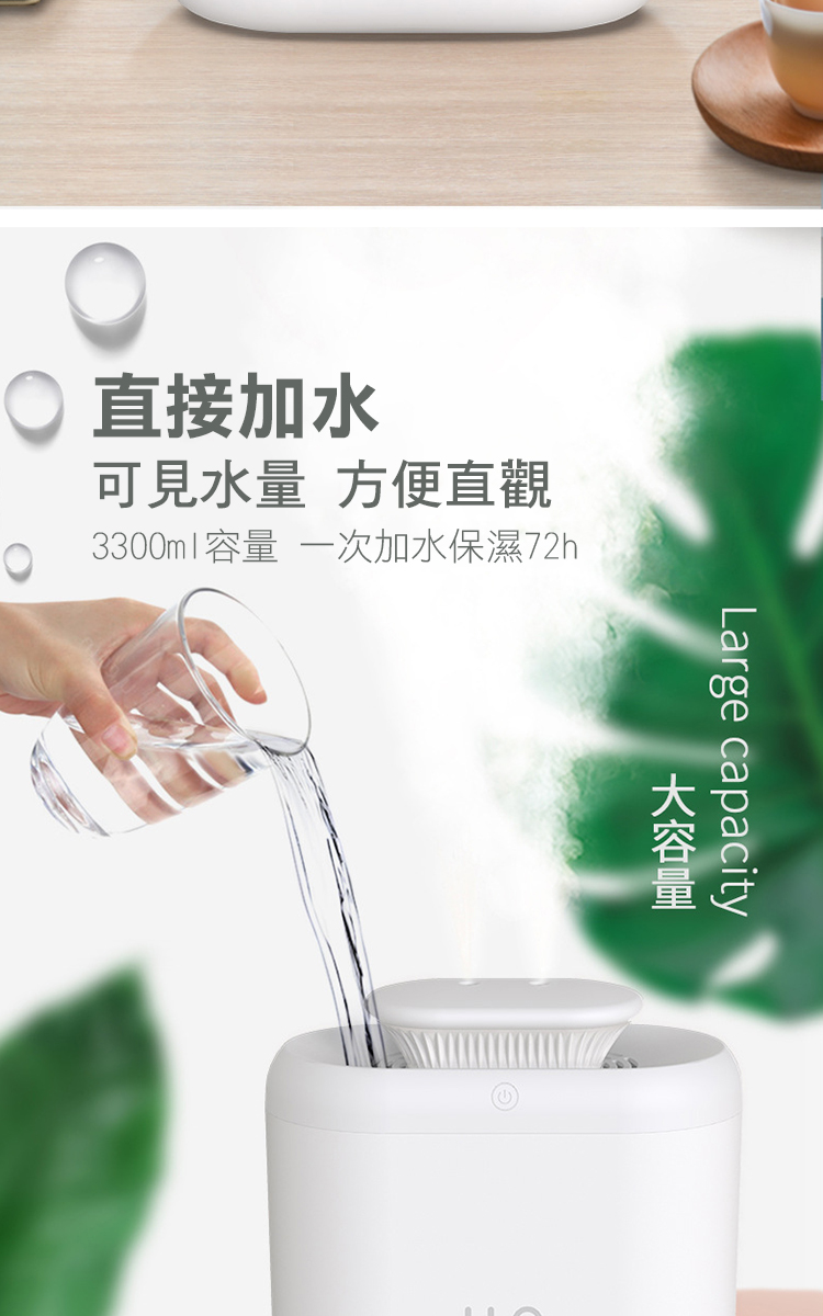 BeOK 大容量雙噴加濕器 3.3L七彩小型霧化空氣淨化器評