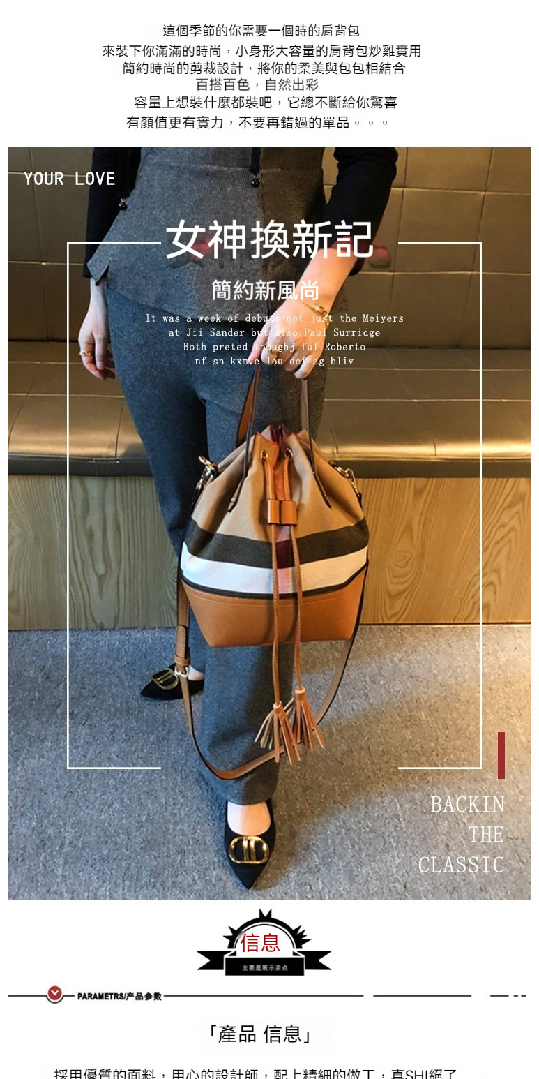 採用優質的面料,用心的設計師,配上精细的做工,直SHI绍了