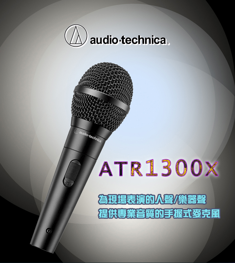audio-technica 鐵三角 鐵三角鐵三角ATR-1