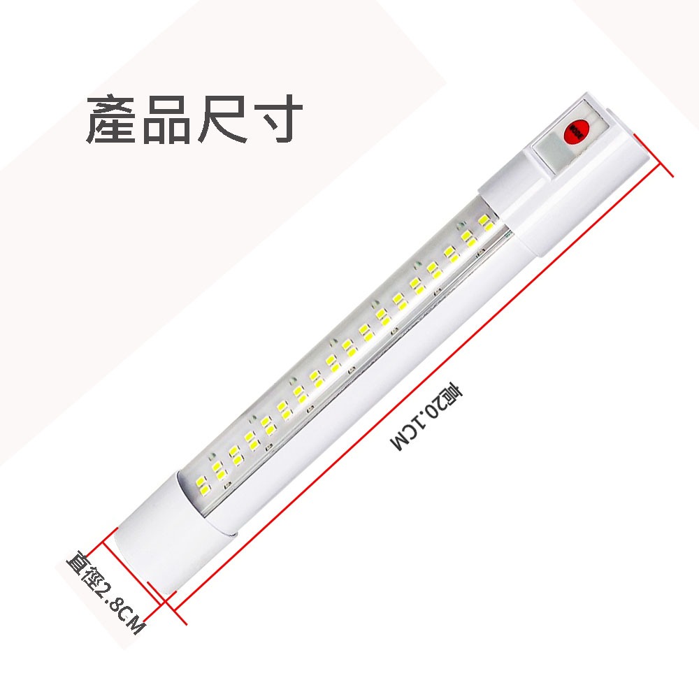 威富登 USB充電燈 紅藍爆閃 led燈 充電燈管 擺攤燈 