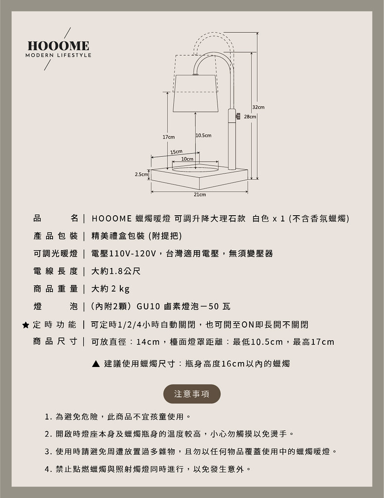 商 品 尺 寸  可放直徑14cm,檯面燈罩距離最低10.5cm,最高17cm