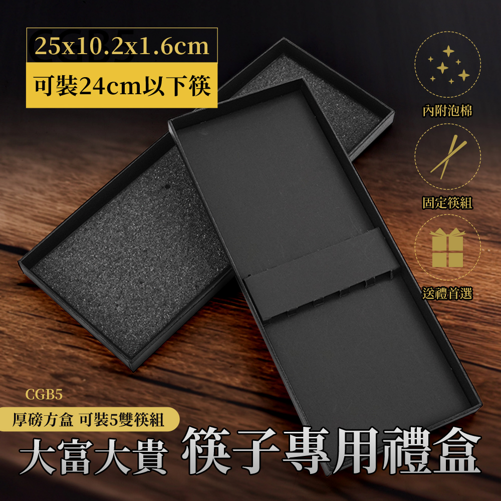 åç£æ¹ç å¯è£5éç­·çµ