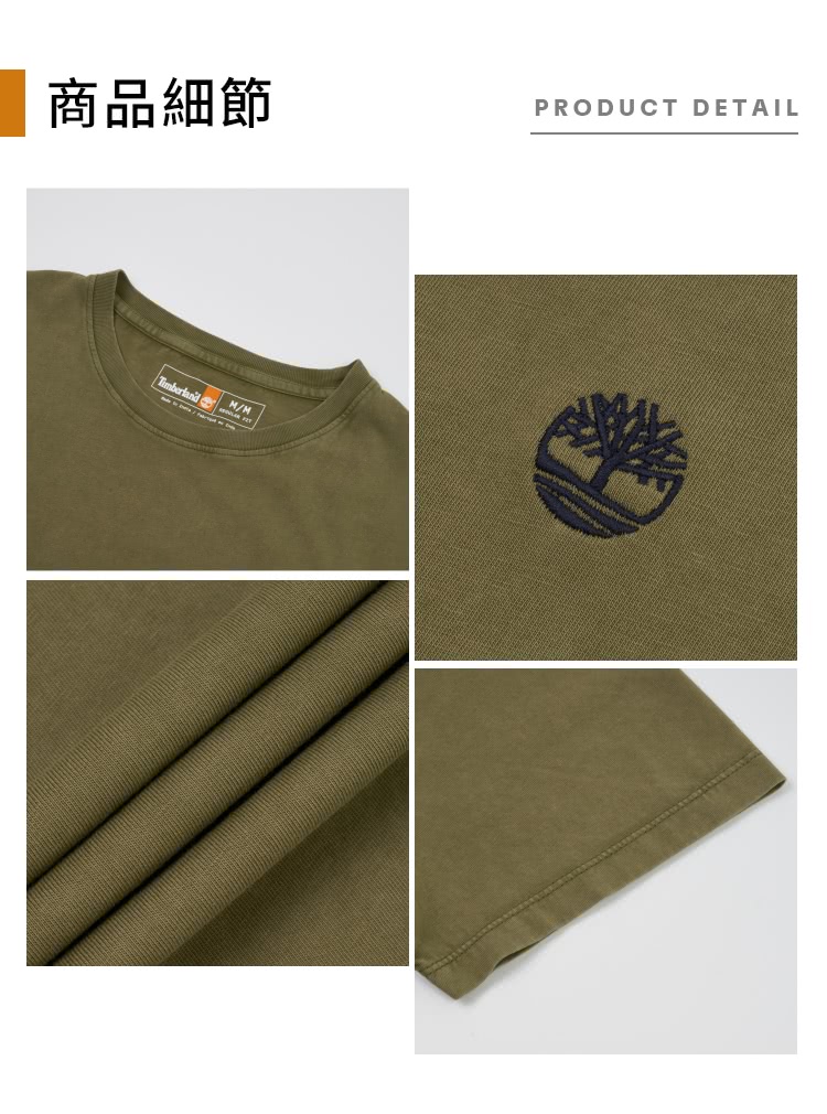 Timberland 男款灰綠色短袖 T 恤(A2PW359
