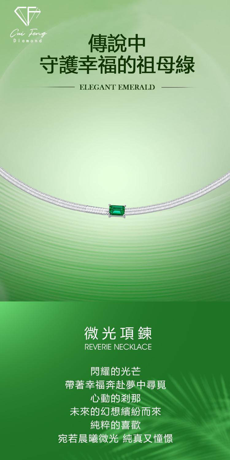 宛若晨曦微光 純真又憧憬