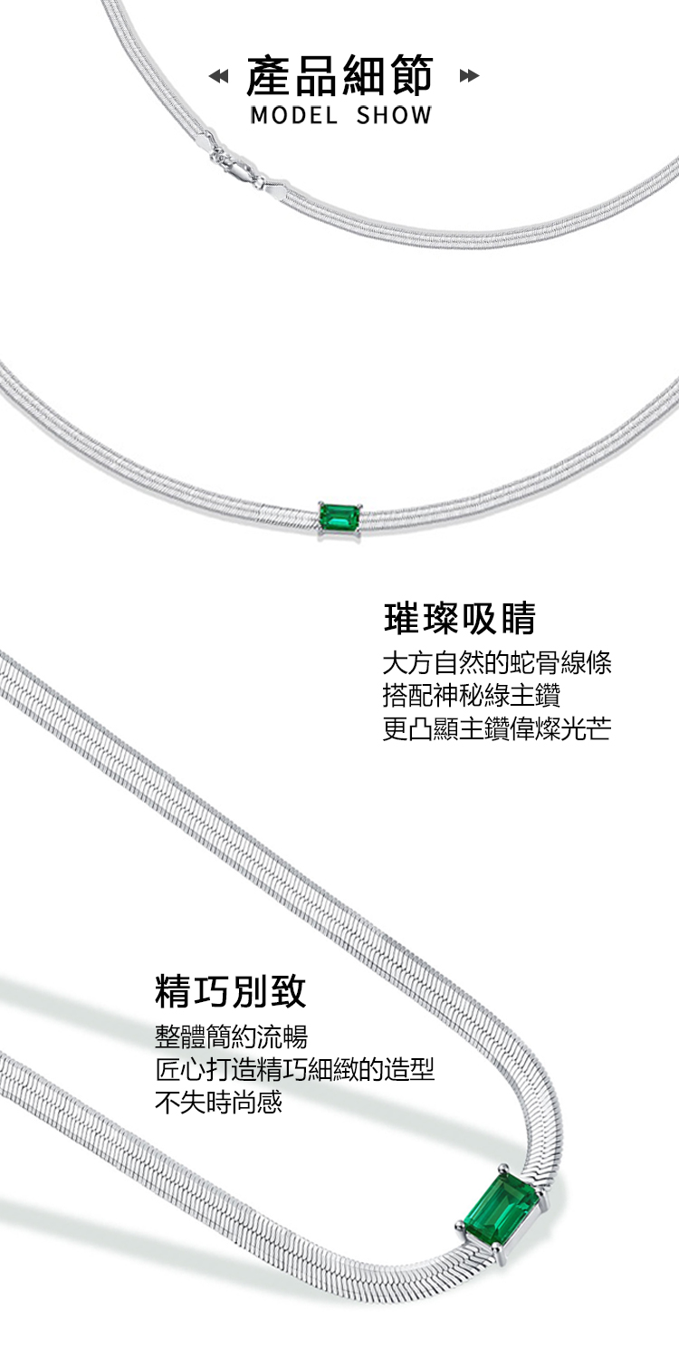 匠心打造精巧細緻的造型