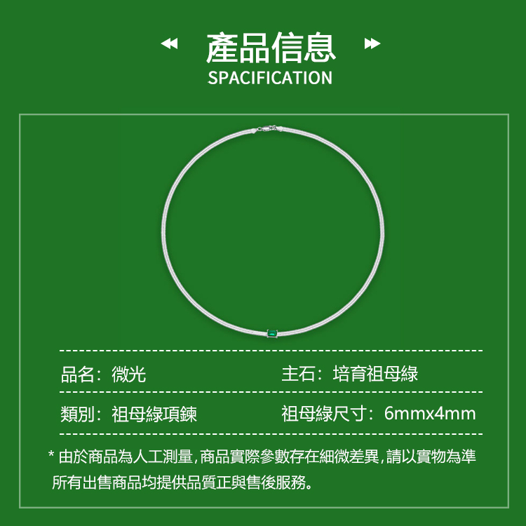 由於商品為人工測量,商品實際參數存在細微差異,請以實物為準