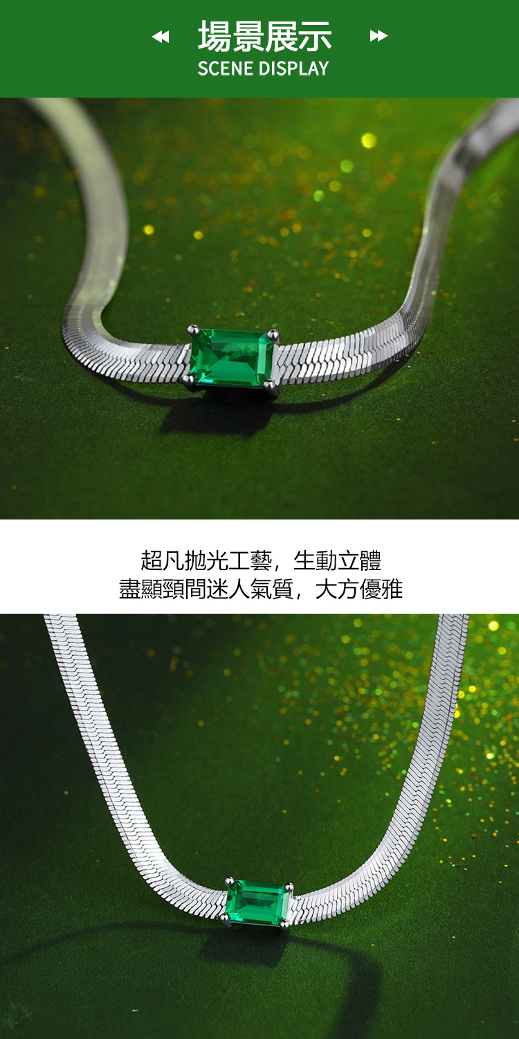 場景展示 超凡抛光工藝,生動立體 盡顯頸間迷人氣質,大方優雅 