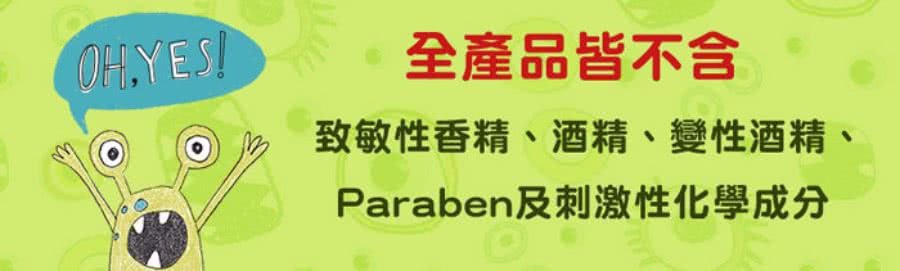 Hokki 兒童木醣醇防蛀液態牙膏 100ml(任選三入)好