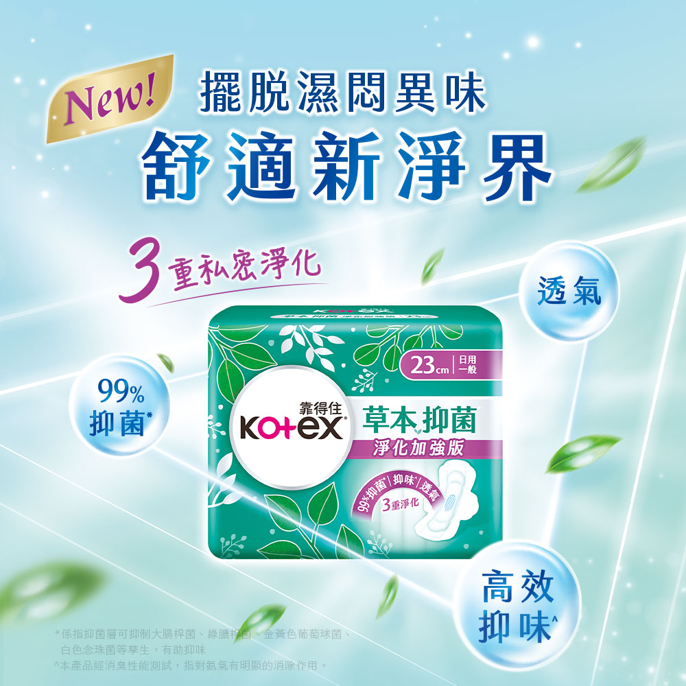 係指抑菌層可抑制大腸桿菌、綠膿桿菌、金黃色葡萄球菌、