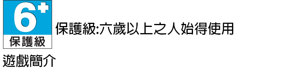 Nintendo 任天堂 NS Switch 魔女之泉3 R