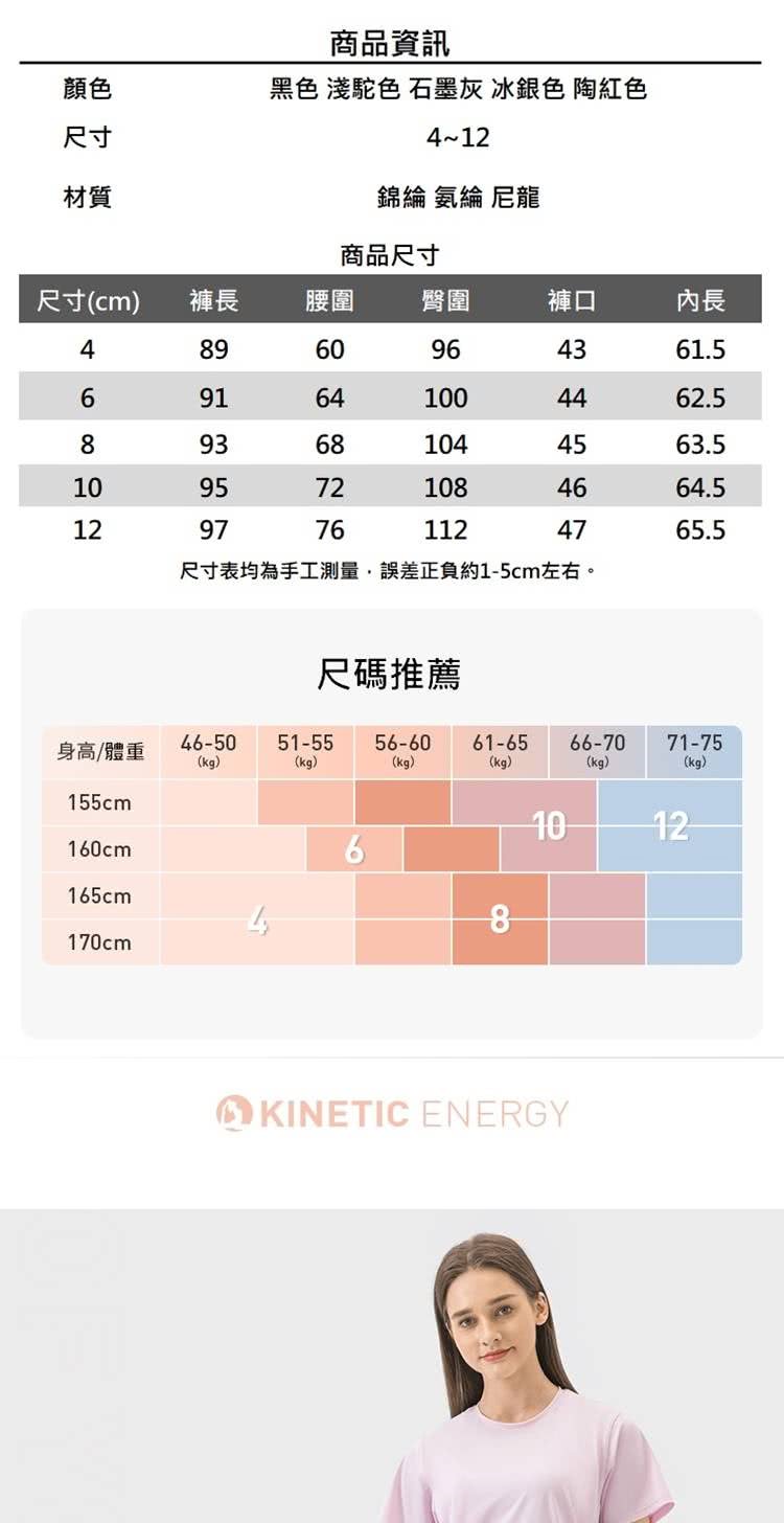 巴黎精品 瑜珈褲運動長褲(寬鬆直筒彈力九分女褲子5色a1dz