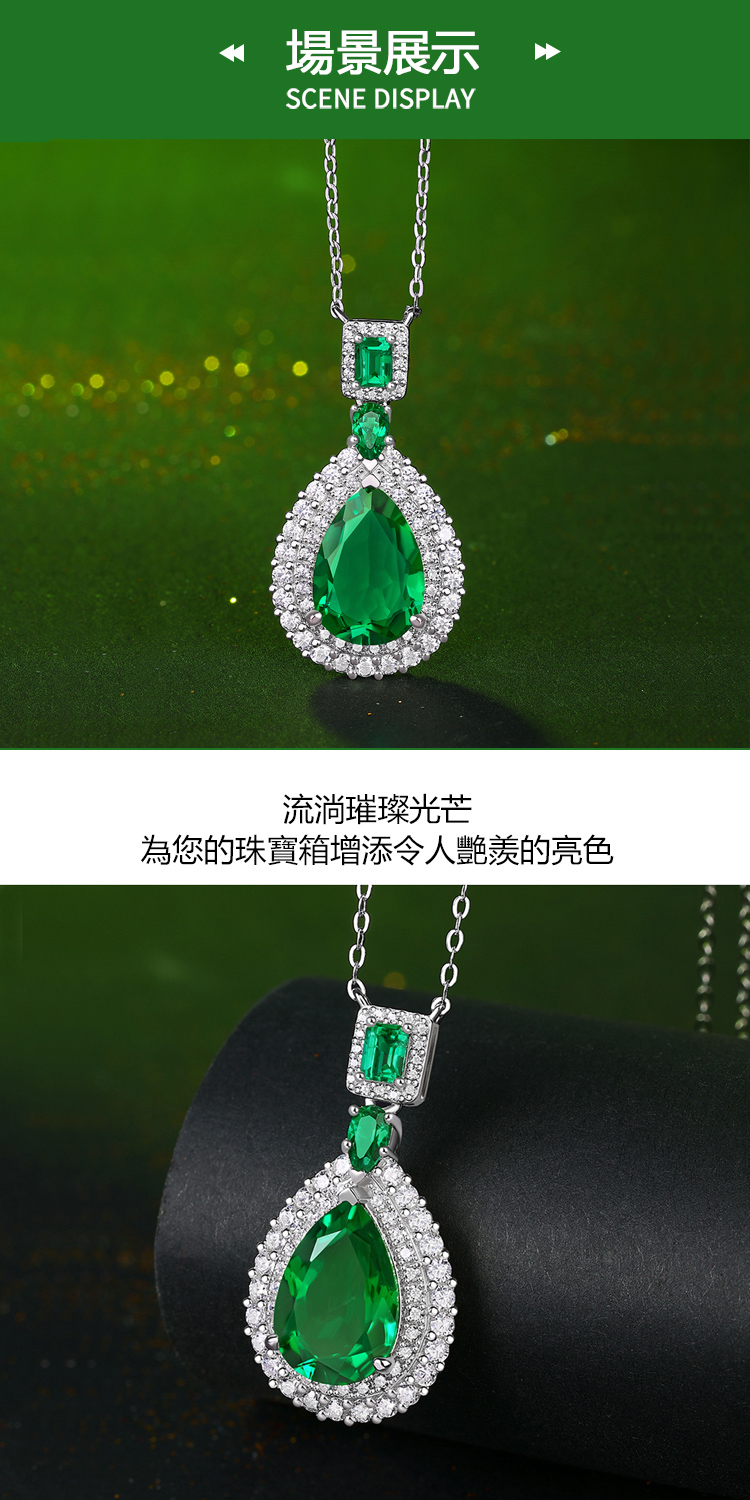 場景展示 流淌璀璨光芒 為您的珠寶箱增添令人艷羨的亮色 