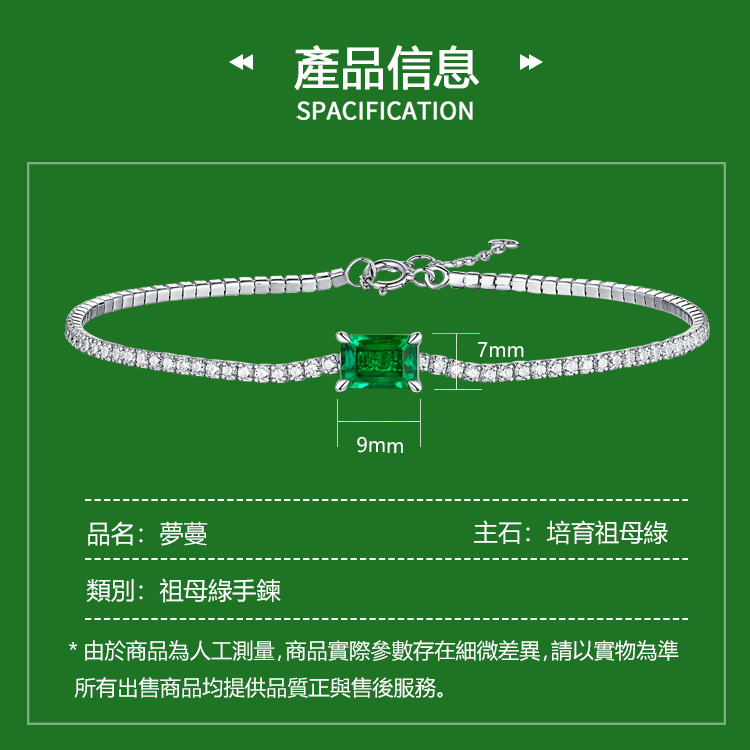 由於商品為人工測量,商品實際參數存在細微差異,請以實物為準