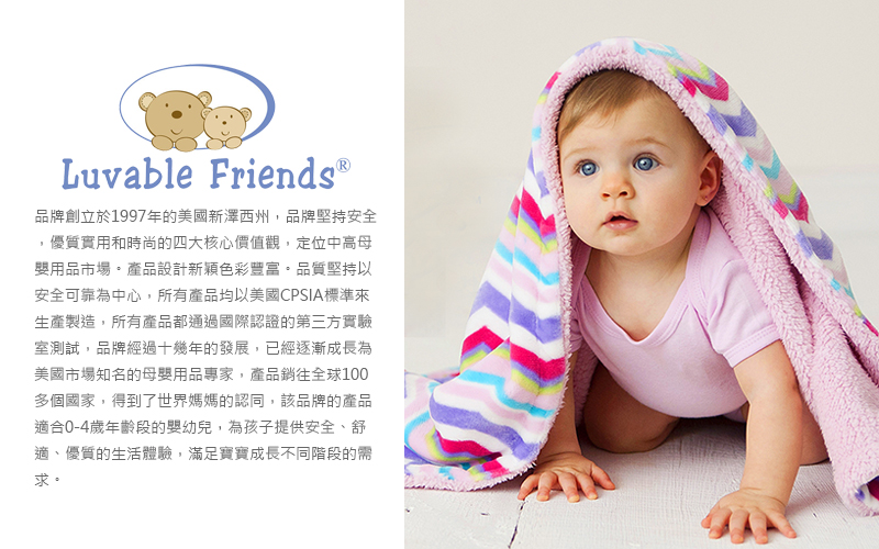 Luvable Friends 甜蜜寶貝100%純棉三角巾/