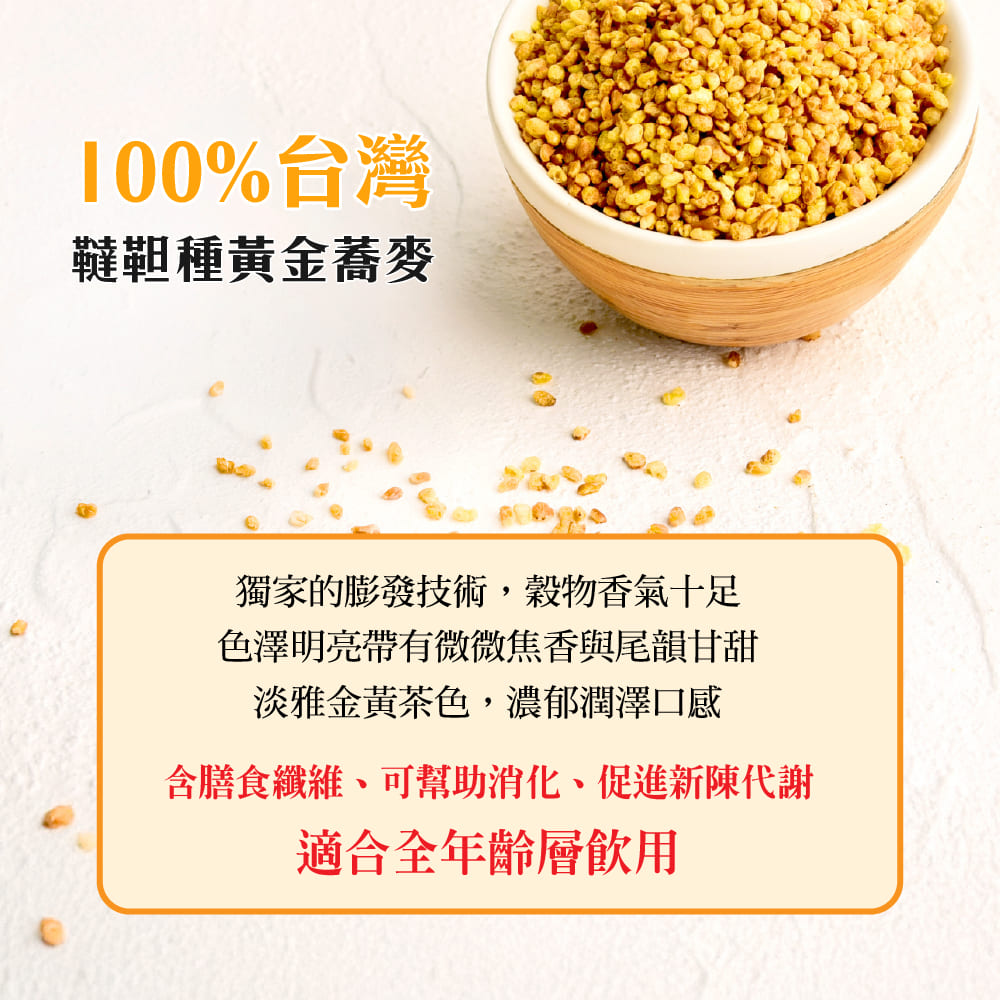 含膳食纖維、可幫助消化、促進新陳代謝