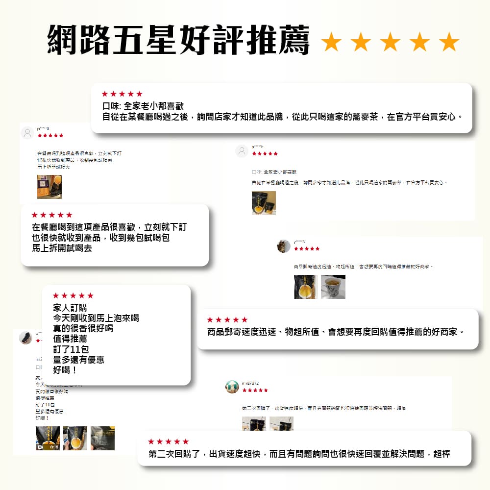 èªå¾å¨æé¤å»³åéä¹å¾,è©¢ååºå®¶æç¥éæ­¤åç,å¾æ­¤åªåéå®¶çèéº¥è¶,å¨å®æ¹å¹³å°è²·å®å¿ã