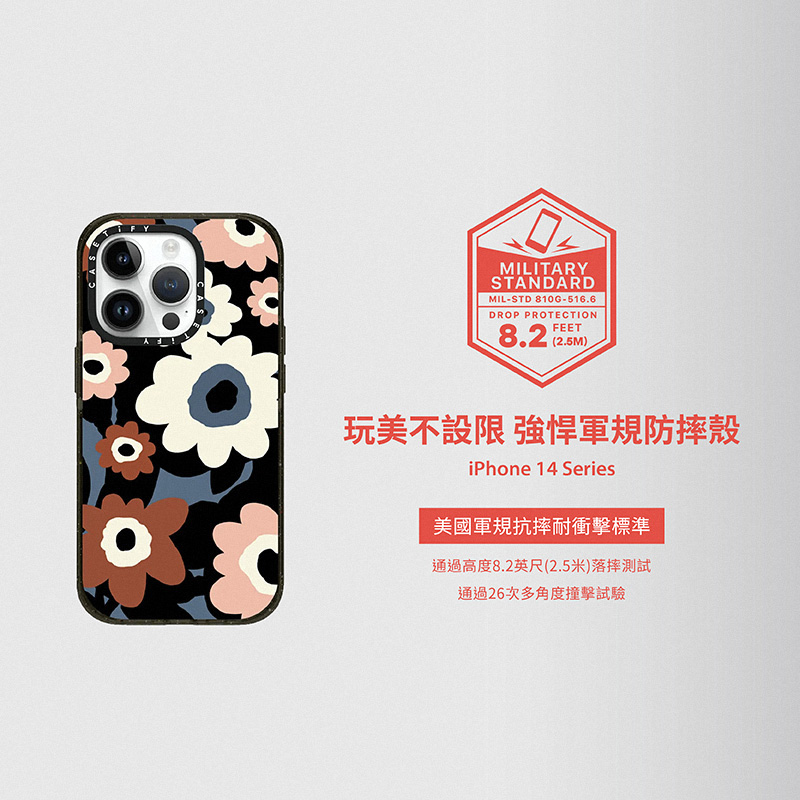 Casetify iPhone 14 Pro 耐衝擊透黑-罌