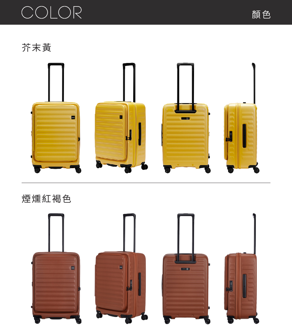 芥末黃 顏色 煙燻紅褐色 