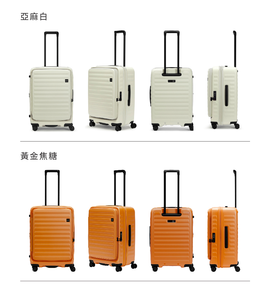 亞麻白 黃金焦糖 