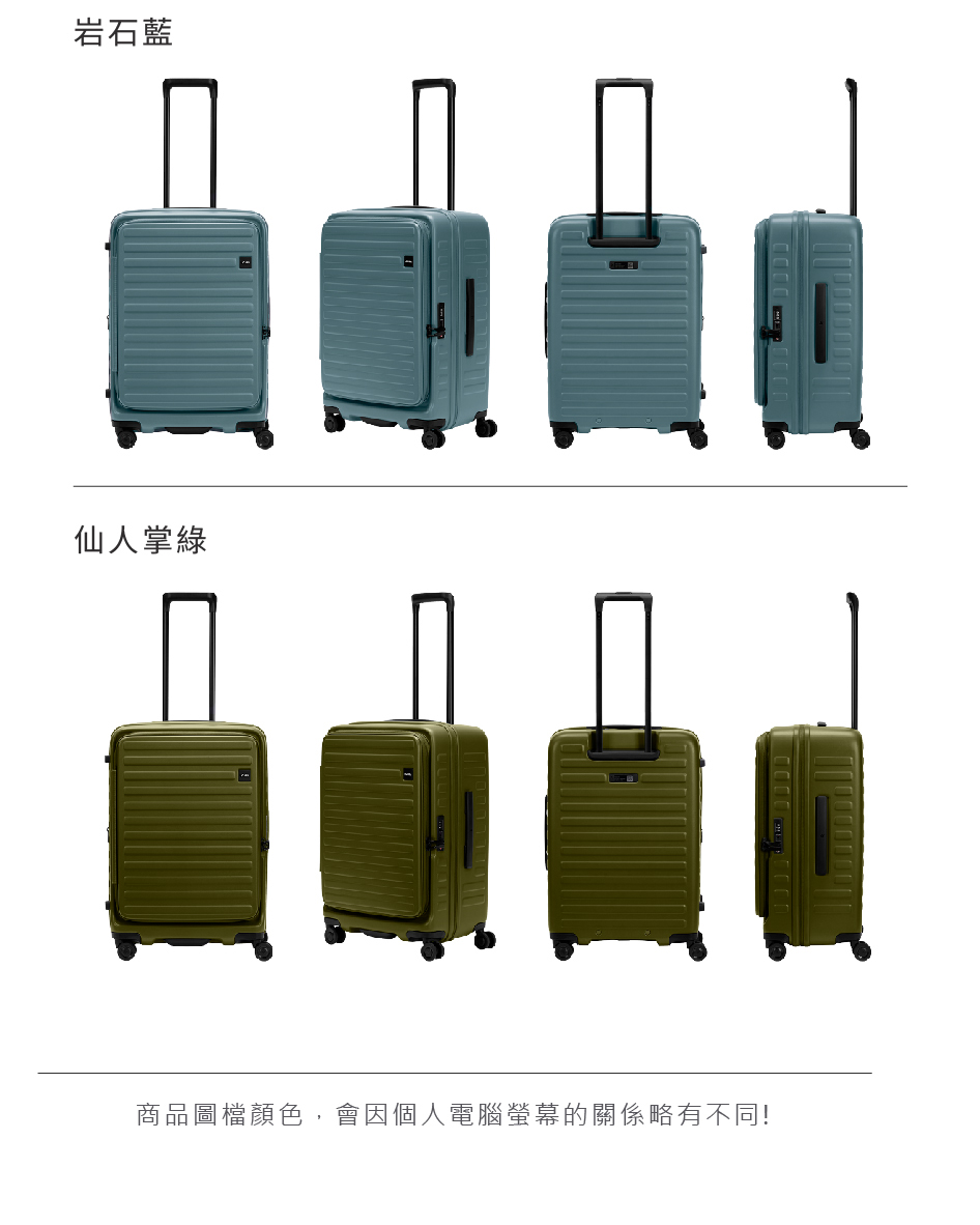 岩石藍 仙人掌綠 商品圖檔顏色,會因個人電腦螢幕的關係略有不同 