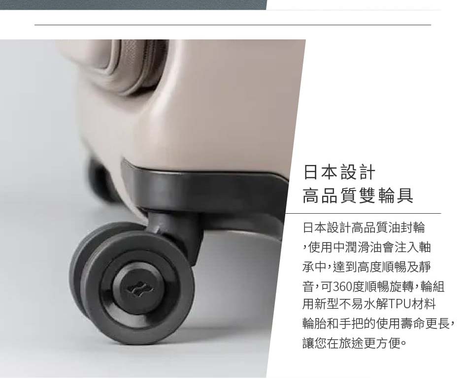 音,可360度順暢旋轉,輪組