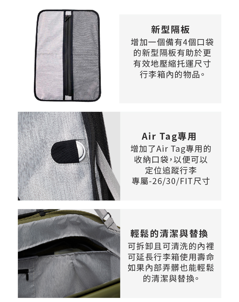 增加了Air Tag專用的