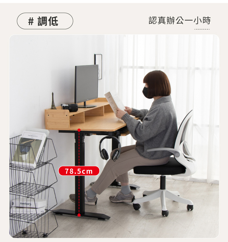 IDEA 1.2米三格抽屜電動升降桌/電腦桌(升降桌/書桌/