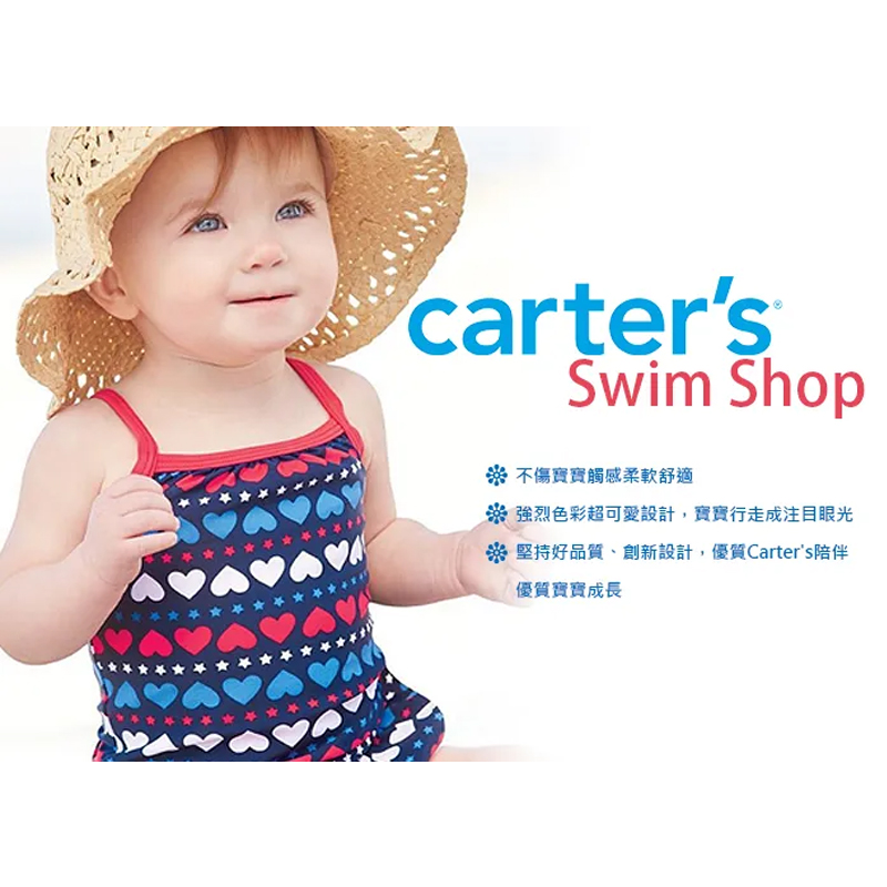 Carter’s 兒童/大童細肩帶泳裝_桃紅幾何(CTSWG
