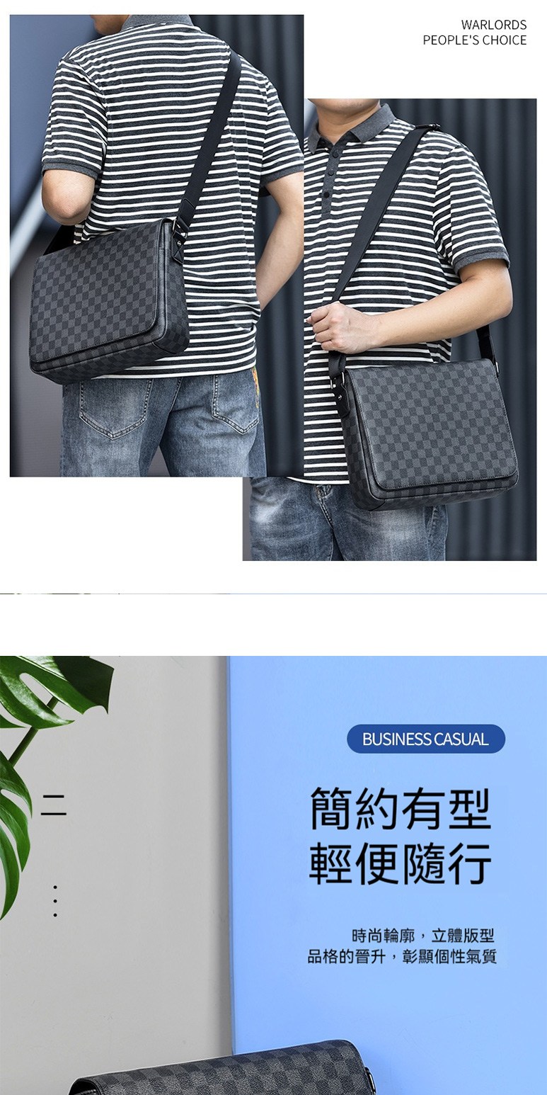... 簡約有型 輕便隨行 時尚輪廓,立體版型 品格的晉升,彰顯個性氣質 
