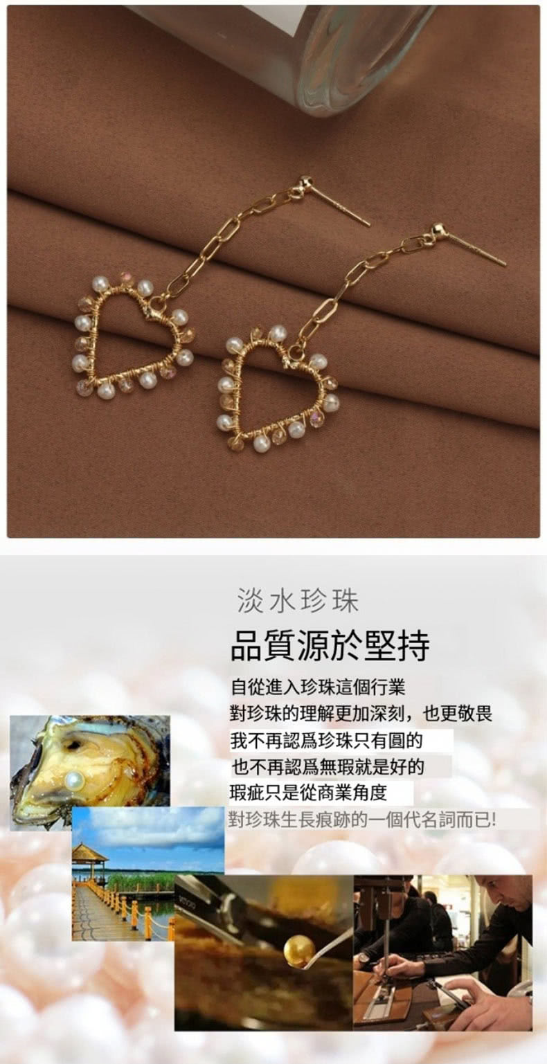 對珍珠的理解更加深刻,也更敬畏
