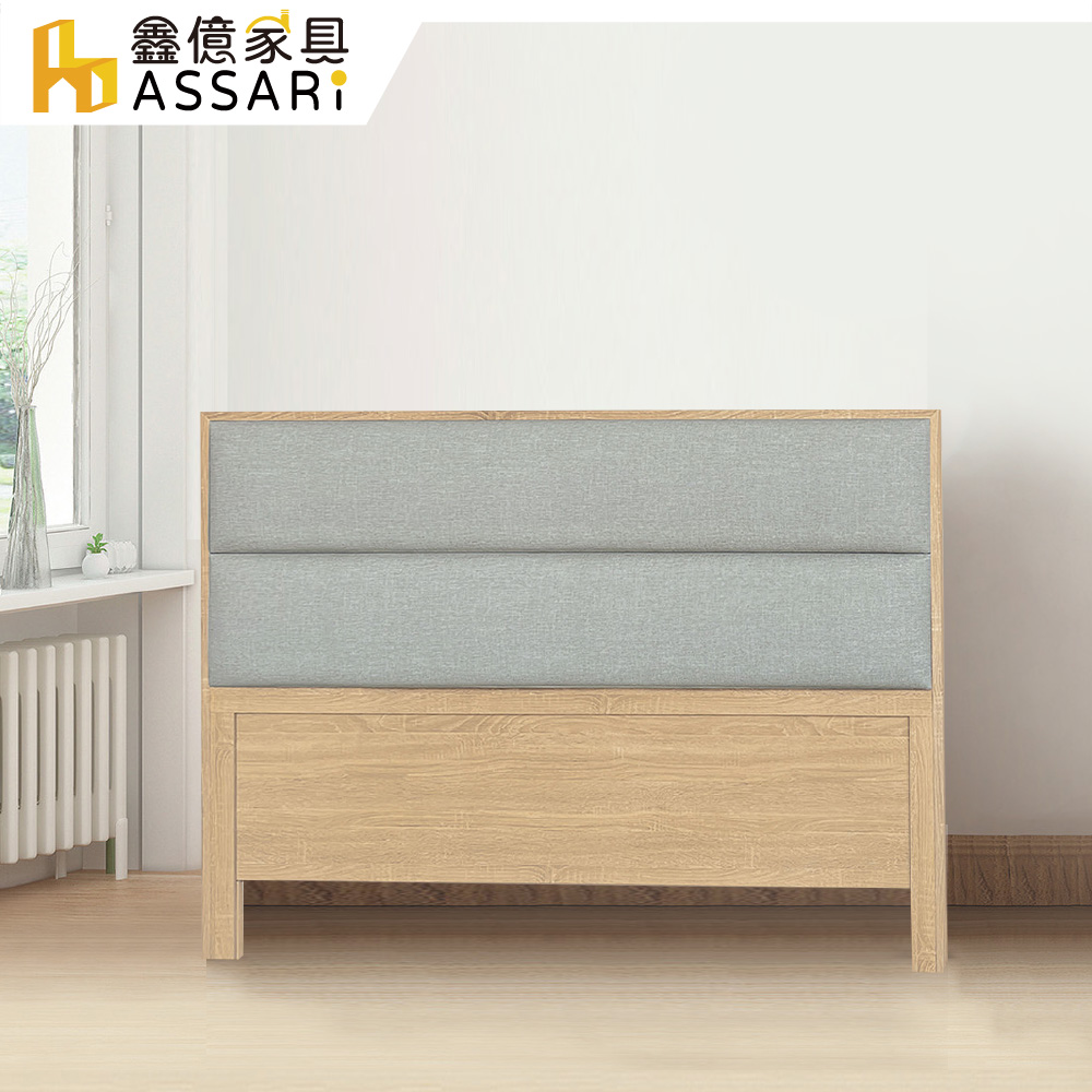 ASSARI 吉利恩貓抓皮床頭片(單大3.5尺)品牌優惠