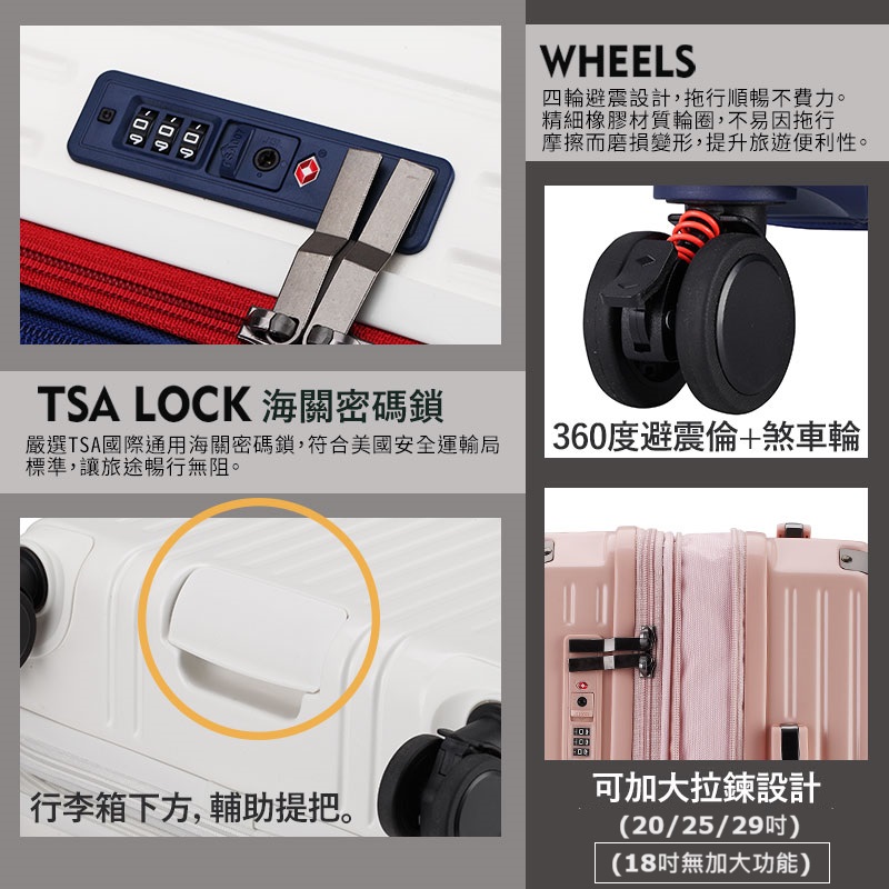 嚴選TSA國際通用海關密碼鎖,符合美國安全運輸局