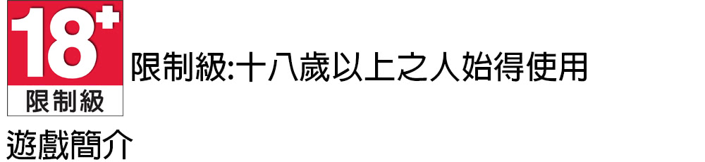 Nintendo 任天堂 NS SWITCH 真人快打11 