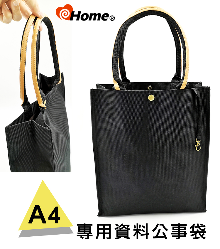 ihome 手提袋 A4專用 商務資料袋(2入特惠) 推薦