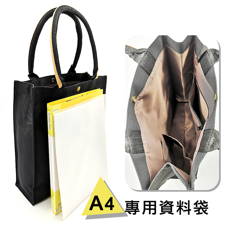 ihome 手提袋 A4專用 商務資料袋(2入特惠) 推薦
