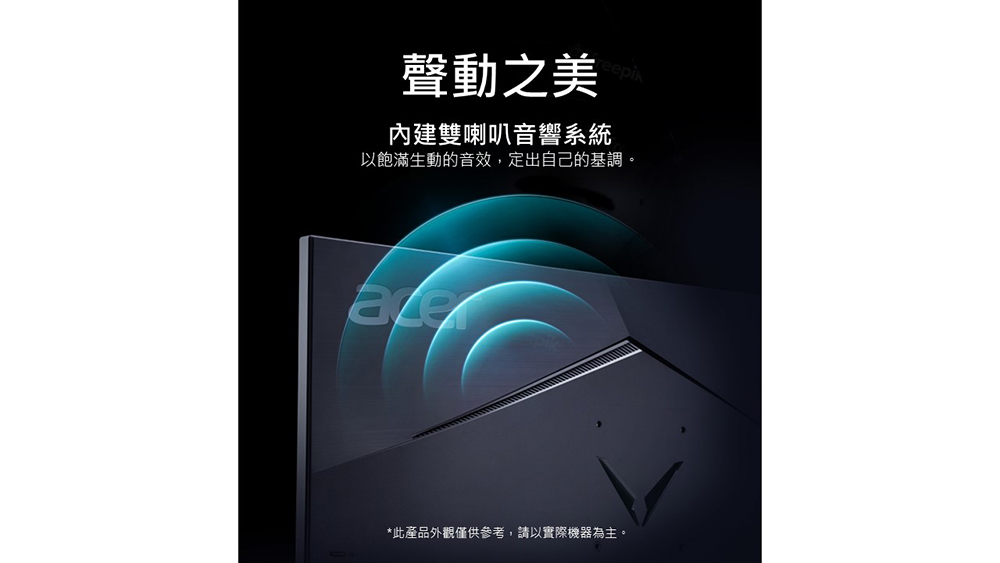 聲動之美 內建雙喇叭音響系統 以飽滿生動的音效,定出自己的基調。 此產品外觀僅供參考,請以實際機器為主。 