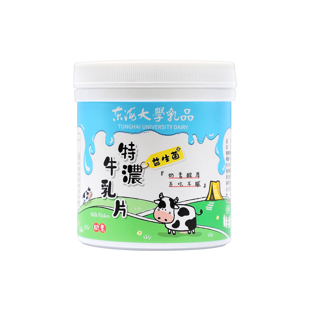 東海牧場 特濃牛乳片*4罐(120g/罐)好評推薦