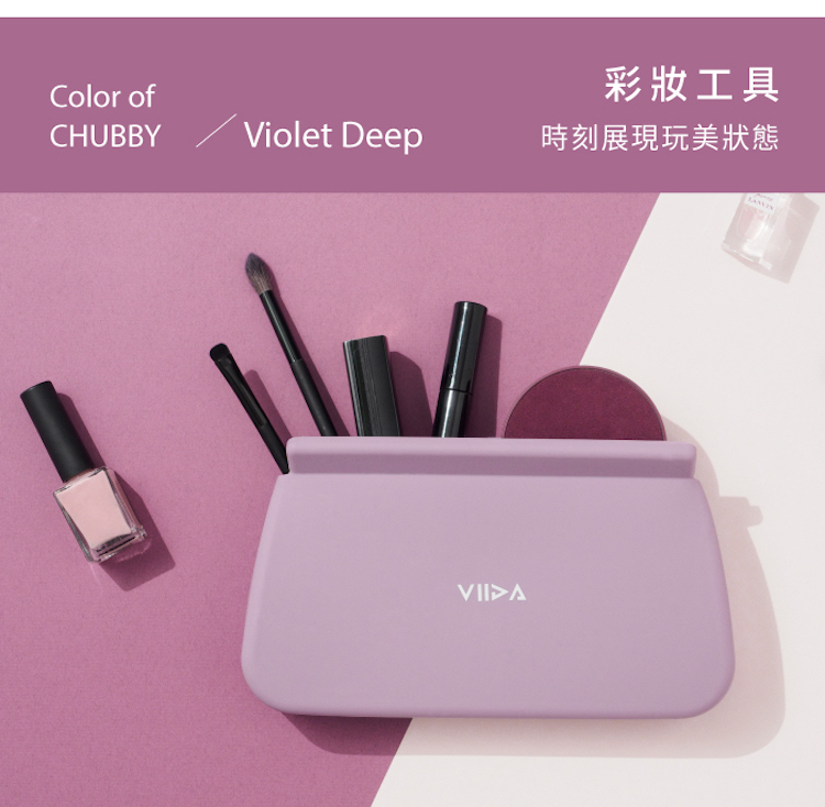 彩妝工具 時刻展現玩美狀態