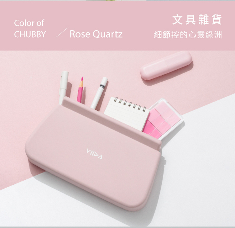 文具雜貨 細節控的心靈綠洲