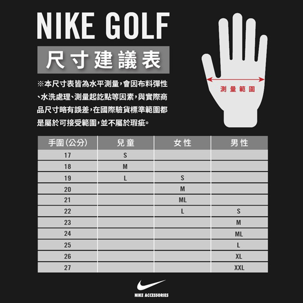 NIKE GOLF DURA FEEL X GG 男子高爾夫