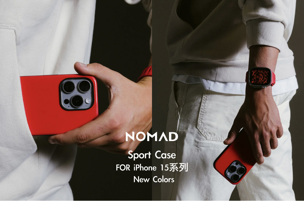 NOMAD iPhone 15 Pro 6.1-運動彩酷保護