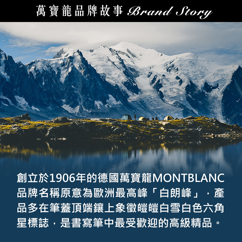 MONTBLANC 萬寶龍 匠心十字紋皮帶114421(送原