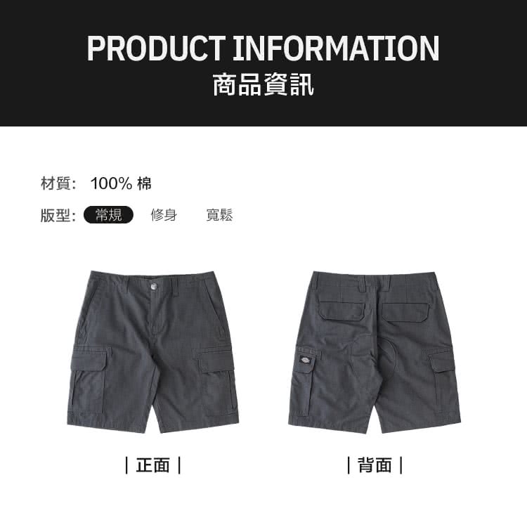 Dickies 男款碳灰色純棉耐穿多口袋設計工裝短褲｜DK0